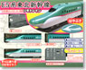 Remotrain Full Set Series E5 Tohoku Shinkansen Hayabusa (Model Train)
