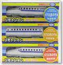 Remotrain Simple Model Series N700 Nozomi Shinkansen (3-Car Set) (Model Train)