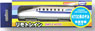Remotrain Simple Model SeriesN700 Nozomi Motor Coach (Lead Car) (Model Train)