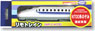 Remotrain Simple Model SeriesN700 Nozomi Combination of Vehicles (Rearmost Car) (Model Train)