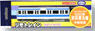 Remotrain RS Series E233 Keihintouhoku Line Middle Car (Middle Car) (Model Train)