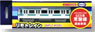 Remotrain RS Sereis E233 Keihintouhoku Line Combination of Vehicles (Rearmost Car) (Model Train)