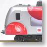 ET425 DB Regio Rhein Neckar Frauen Football WM 2011 (Red/White/Red Ball) (4-Car Set) (Model Train)
