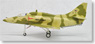 A-4KU スカイホーク 「自由クウェート空軍」 (完成品飛行機)