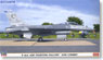 F-16A ADF ファイティングファルコン `ANGコンボ` (2機セット) (プラモデル)