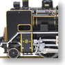 C56-160 Renewal Product (Model Train)