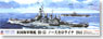 USN Battleship BB-55 North Carolina (Plastic model)