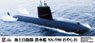 JMSDF Submarine SS-590 Oyashio (Plastic model)