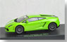 Lamborghini Gallardo LP550-2 Balboni Green (Diecast Car)