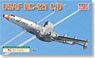 アメリカ空軍 RC-121 C/D (プラモデル)