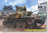IJA Type 92 Heavy Armoured Car Late Type Etching/Crawler Track (Plastic model)