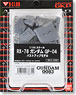 MS Bust Series Gundam GP-04 (Resin Kit)