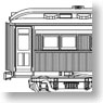 Nashi20300 Late Type (Howashi20890) Total Kit (Unassembled Kit) (Model Train)