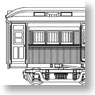 Oyu26000 (Hoyufu27830) Total Kit (Unassembled Kit) (Model Train)