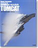 グラマン F-14A/B/D トムキャット スーパーディテールフォトブック (書籍)