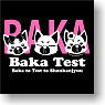 Baka to Test to Shokanju Ni! T-shirt Vie/Neun/Ein Black M (Anime Toy)