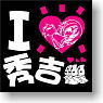 Baka to Test to Shokanju Ni! T-shirt I Love Black M (Anime Toy)