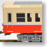 Toei Subway Type 5000 Old Color, Not Updated Car Four Car Fornicating Formation Set (with Motor) (Basic 4-Car Set) (Pre-colored Completed) (Model Train)