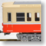Toei Subway Type 5000 Old Color, Not Updated Car Four Car Lead Car Only Formation Set (with Motor) (Basic 4-Car Set) (Model Train)