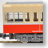 Toei Subway Type 5000 Old Color, Not Updated Car Two Car Lead Car Only Formation Set for Addition (without Motor) (Add-On 2-Car Set) (Model Train)