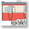 国鉄 キハニ15 ボディキット (組み立てキット) (鉄道模型)