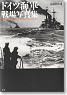 Pictorial History of the German Navy 1935-1945 (Book)