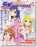 Megami Magazine 2012 Vol.140 (Hobby Magazine)