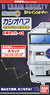 [Limited Edition] B Train Shorty Cassiopeia EF510 + Series E26 A Set (6+1-Car Set) (Model Train)