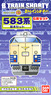 B Train Shorty J.N.R. Series 583 Limited Express Sleeper Car (Basic 6-Car Set) (Model Train)