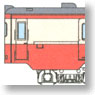 国鉄 キハユニ17 ボディキット (組み立てキット) (鉄道模型)