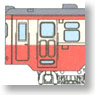 国鉄 キハ51 ボディキット (組み立てキット) (鉄道模型)