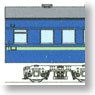 J.N.R. SURO51 (SURO52) Convertion Kit (Unassembled Kit) (Model Train)