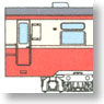 J.N.R. Kini15 Body Kit (Unassembled Kit) (Model Train)