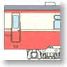 J.N.R. Kiyuni15 Body Kit (Unassembled Kit) (Model Train)