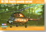 Mi-2US ホップライト 武装ヘリコプター (プラモデル)