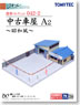 建物コレクション 042-2 中古車屋A2 ～昭和風～ (鉄道模型)