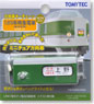 KHM-14 Rollsign Key Chain  Series 189 Limited Express Train (Asama color) (Model Train)