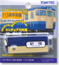 KHM-15 Rollsign Key Chain Series 115 Chuo Line (Model Train)