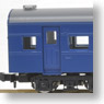 J.N.R. Type SUHAFU42 Coach (Blue Color) (Model Train)