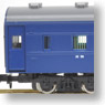 J.N.R. Type OHANI36 Coach (Blue Color) (Model Train)