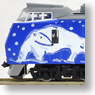 [Limited Edition] J.R. Limited Express Series Kiha183 `The Asahiyama Zoo` (5-Car Set) (Model Train)