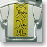 Ano Hi Mita Hana no Namae wo Bokutachi wa Mada Shiranai T-shirt Type Mobile Strap Survival (Anime Toy)