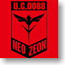 機動戦士ガンダム 逆襲のシャア サザビーフーデッドウインドブレーカー RED×ORANGE M (キャラクターグッズ)