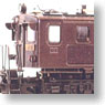 【特別企画品】 国鉄 EF12II 原形窓 電気機関車 (塗装済み完成品) (鉄道模型)