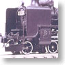 J.N.R. Steam Locomotive Type C51-80 (Unassembled Kit) (Model Train)