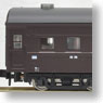 J.N.R. Series 10, Series 44, Suhane30 Express `Ginga` (Basic 7-Car Set) (Model Train)