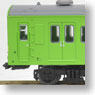 The Railway Collection J.N.R. Series72 Senseki Line Accommodation Remodeling Car - Yellow Green & Caution Color (4-Car Set) (Model Train)