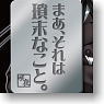 Rewrite Plate Key Ring B (Ohtori Sakuya) (Anime Toy)