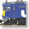 [Limited Edition] J.R. Electric Locomotive Type EF65-1000 (EF65-1059, Japan Freight Railway Test Color) (Model Train)
