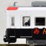 Keifuku Electric Railway Type MOBO101 `Randen Pat Train`(Motor Car) (Model Train)